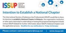 Малайзия ISSUP