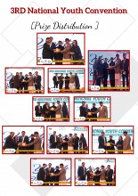 توزیع جایزه