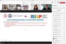 Στιγμιότυπο οθόνης της Συνεδρίας 2